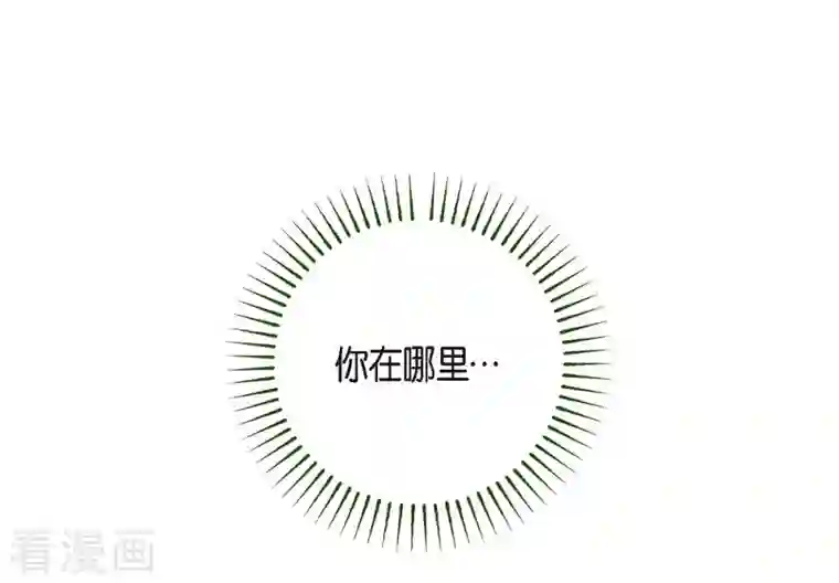 红蓝之眼第6话 紫江