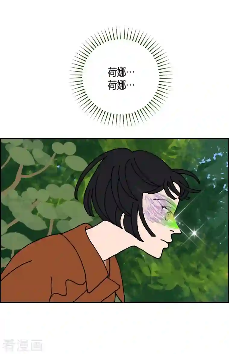 红蓝之眼第6话 紫江