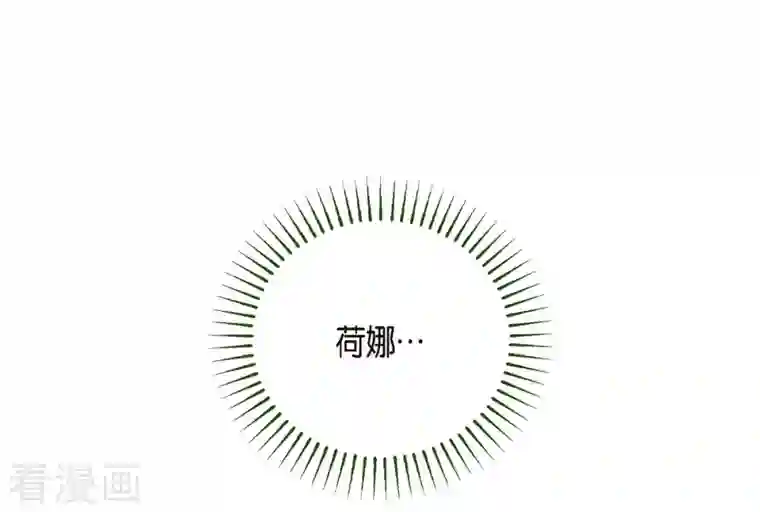 红蓝之眼第6话 紫江