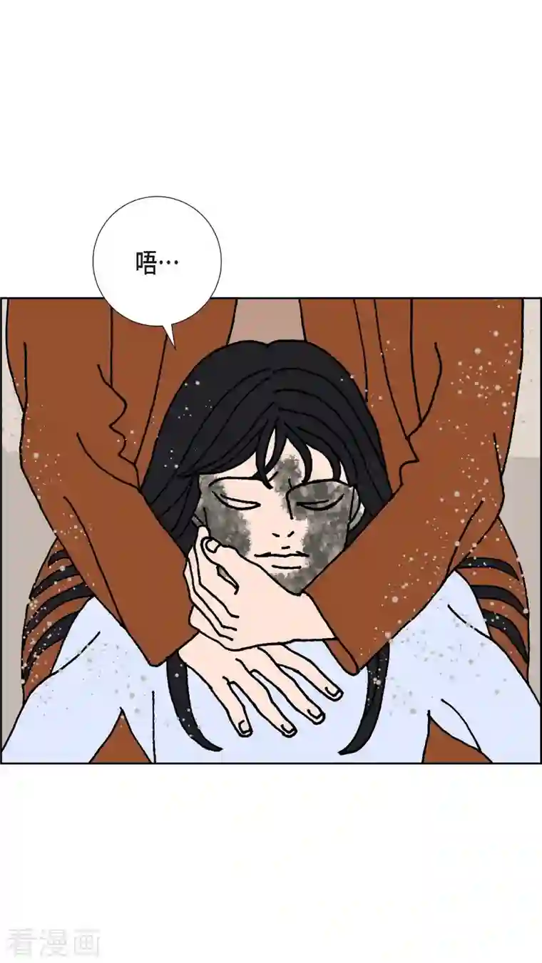 红蓝之眼第7话 预知