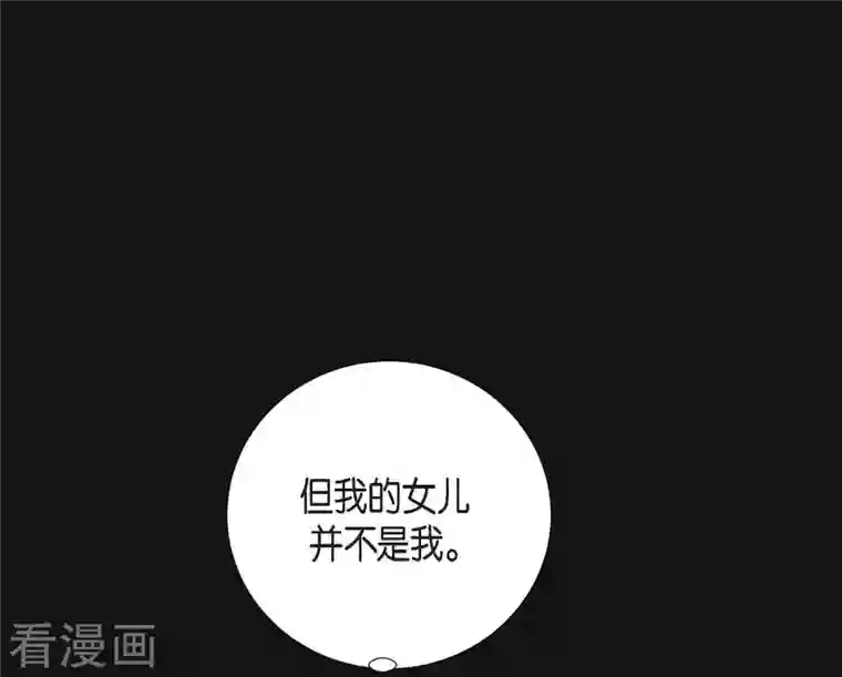 红蓝之眼第7话 预知