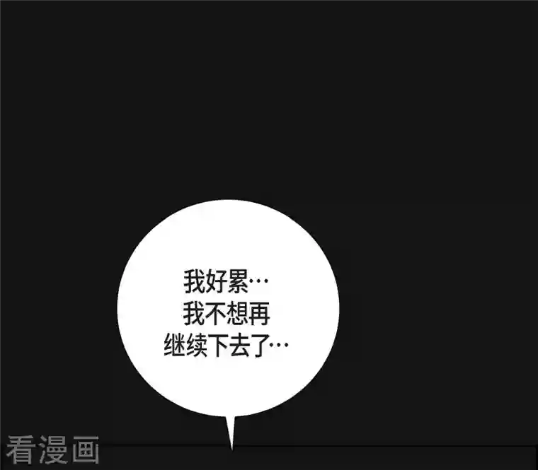 红蓝之眼第7话 预知