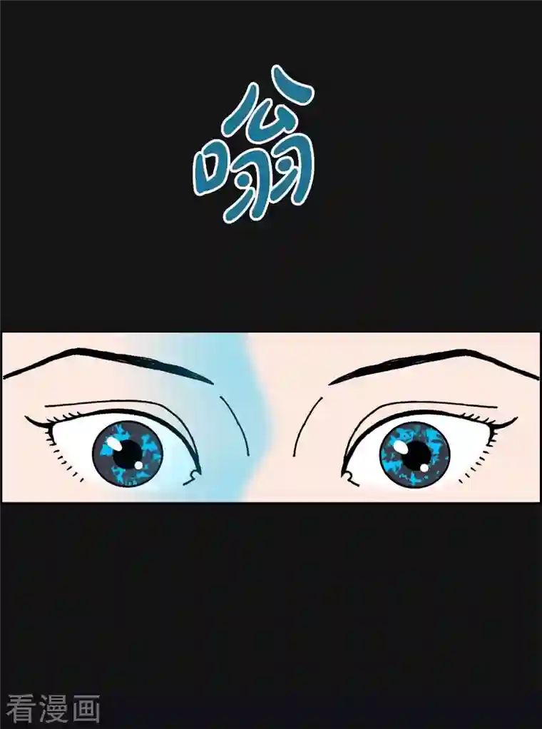 红蓝之眼第7话 预知