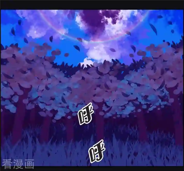 红蓝之眼第7话 预知