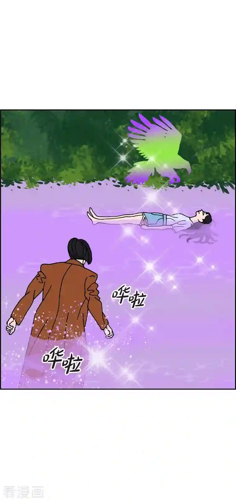 红蓝之眼第7话 预知