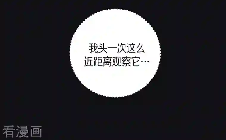 红蓝之眼第7话 预知