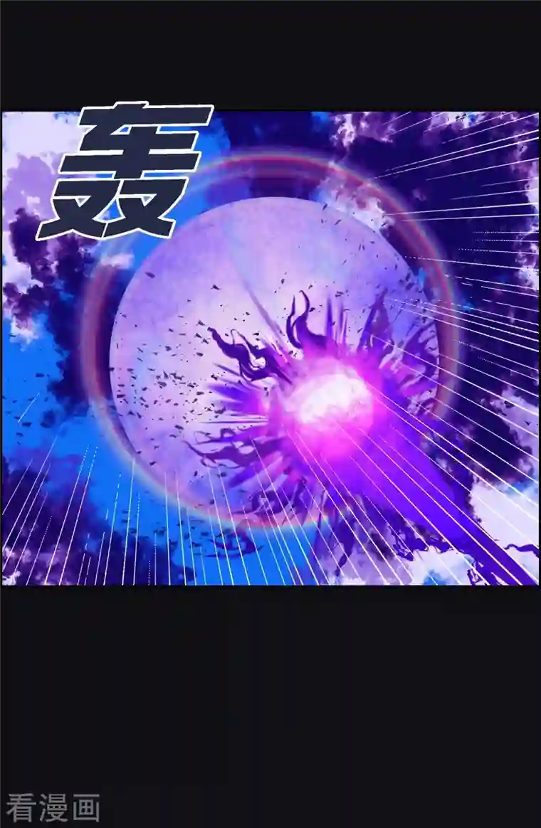 红蓝之眼第7话 预知