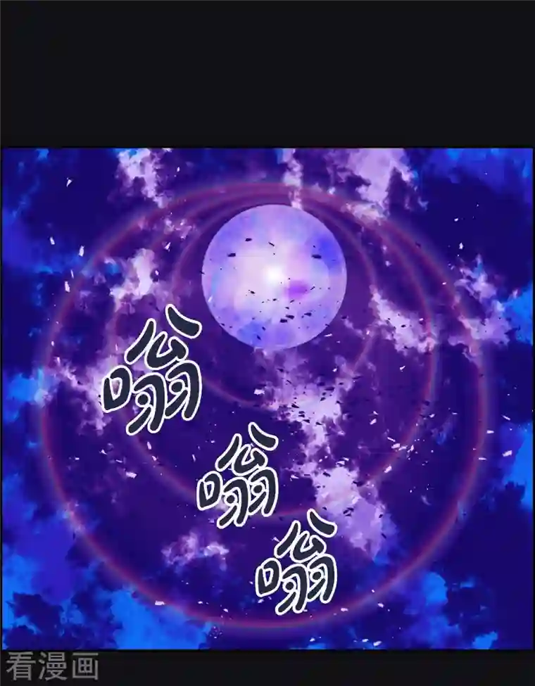 红蓝之眼第7话 预知