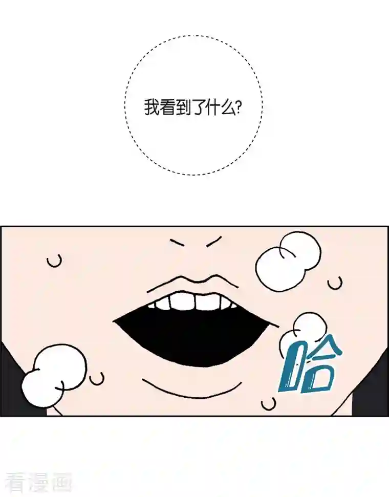 红蓝之眼第7话 预知