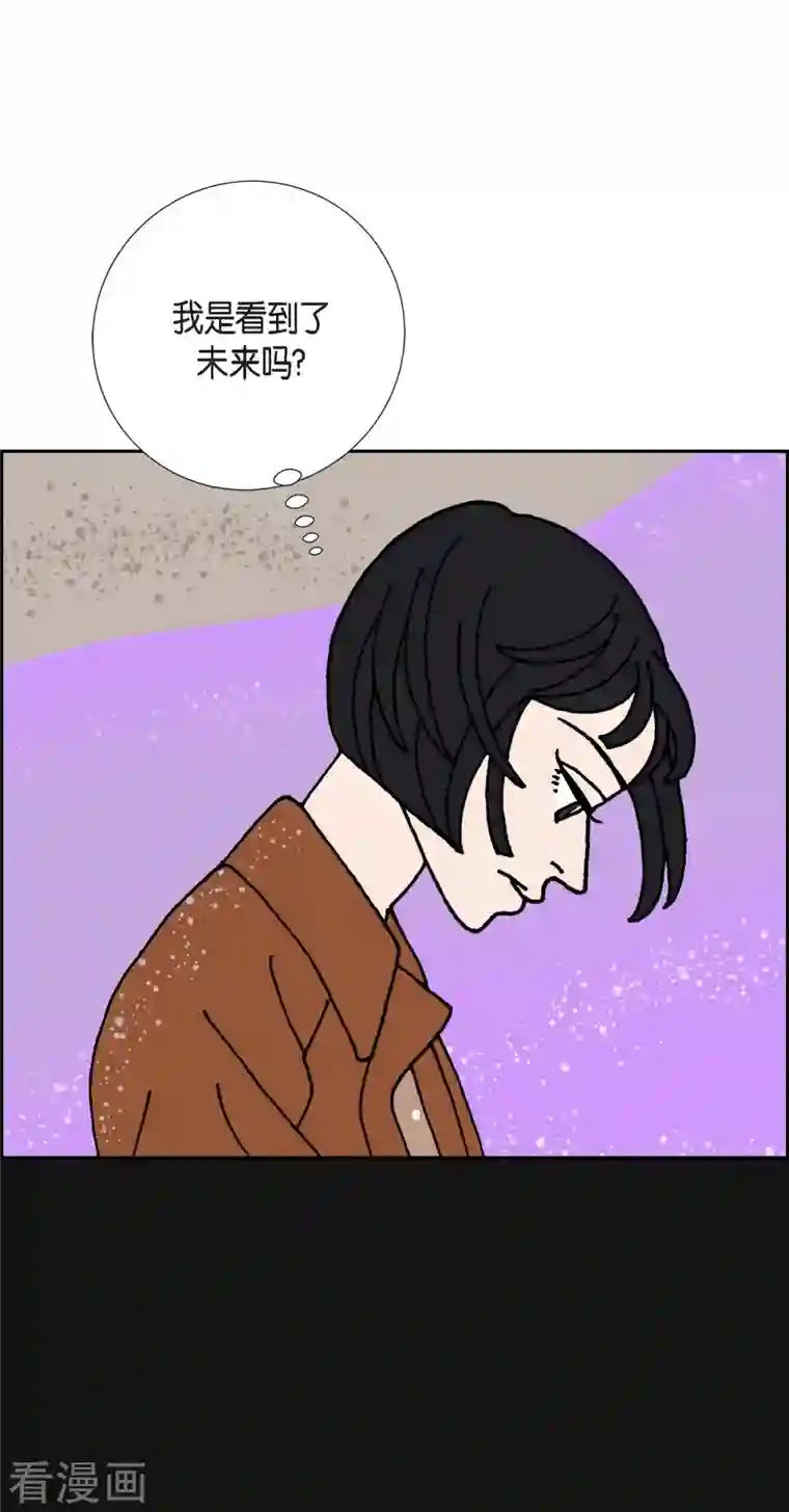 红蓝之眼第7话 预知