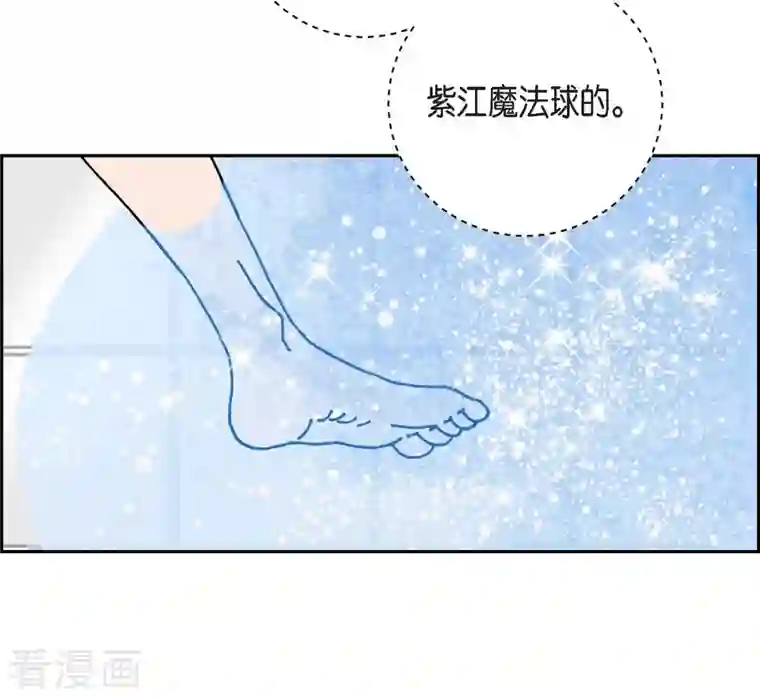 红蓝之眼第7话 预知