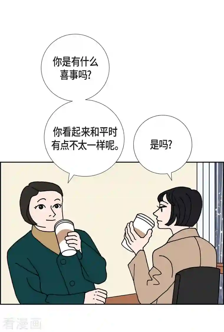 红蓝之眼第7话 预知