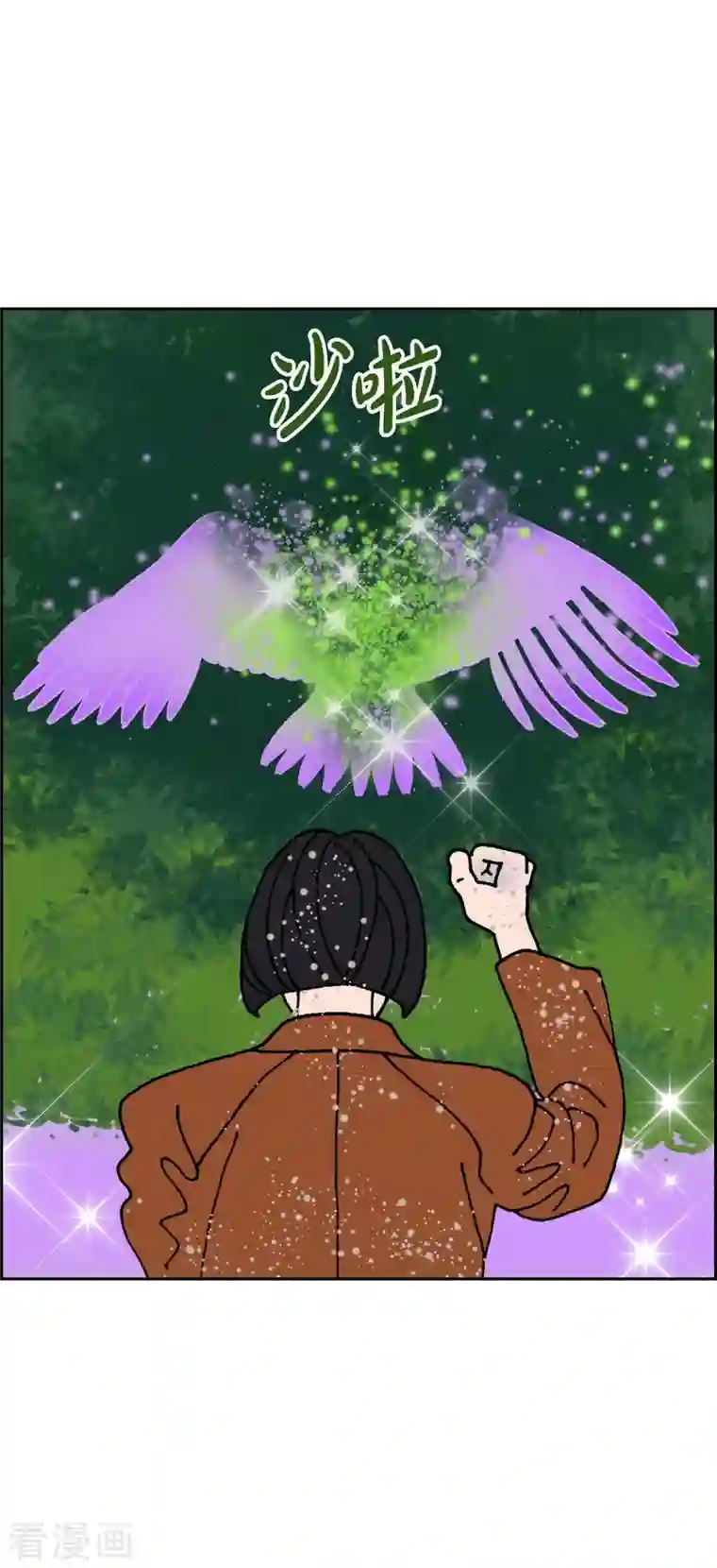 红蓝之眼第7话 预知