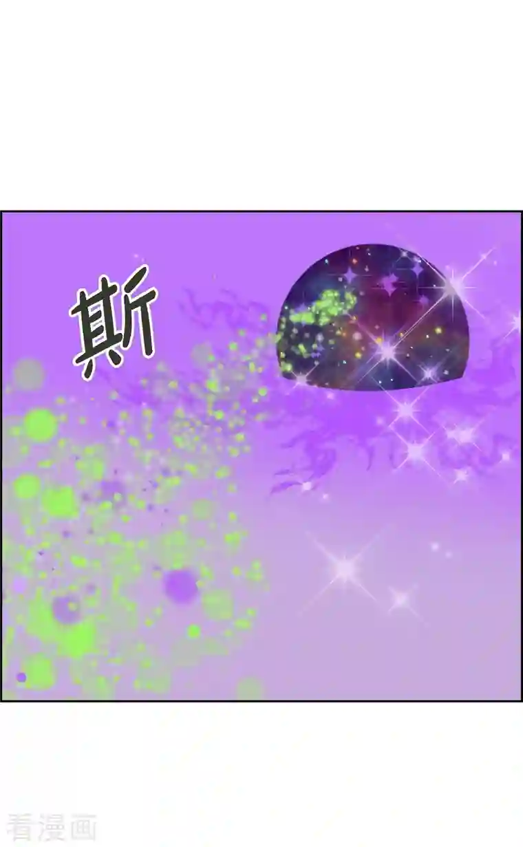 红蓝之眼第7话 预知