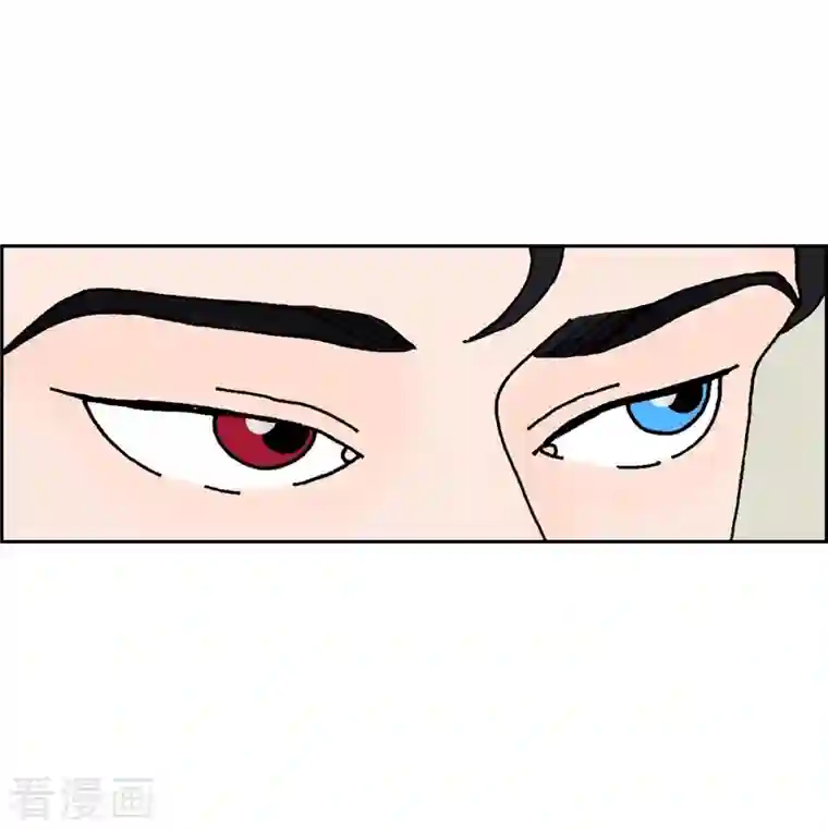 红蓝之眼第8话 铁山上的魔法球