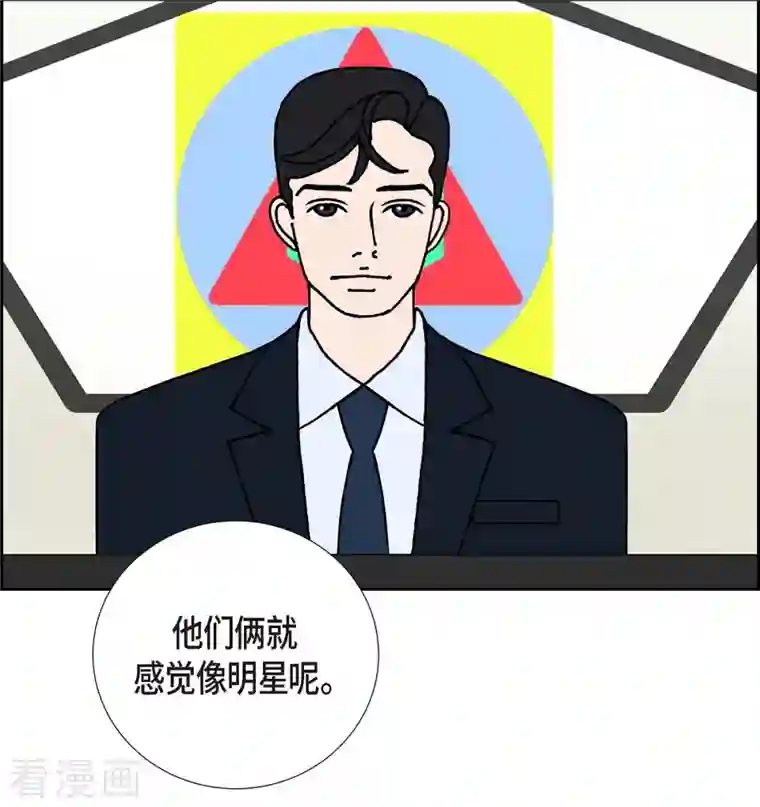 红蓝之眼第8话 铁山上的魔法球