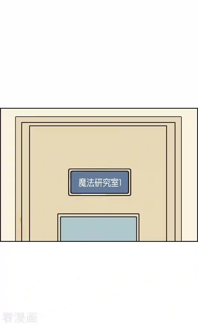 红蓝之眼第8话 铁山上的魔法球