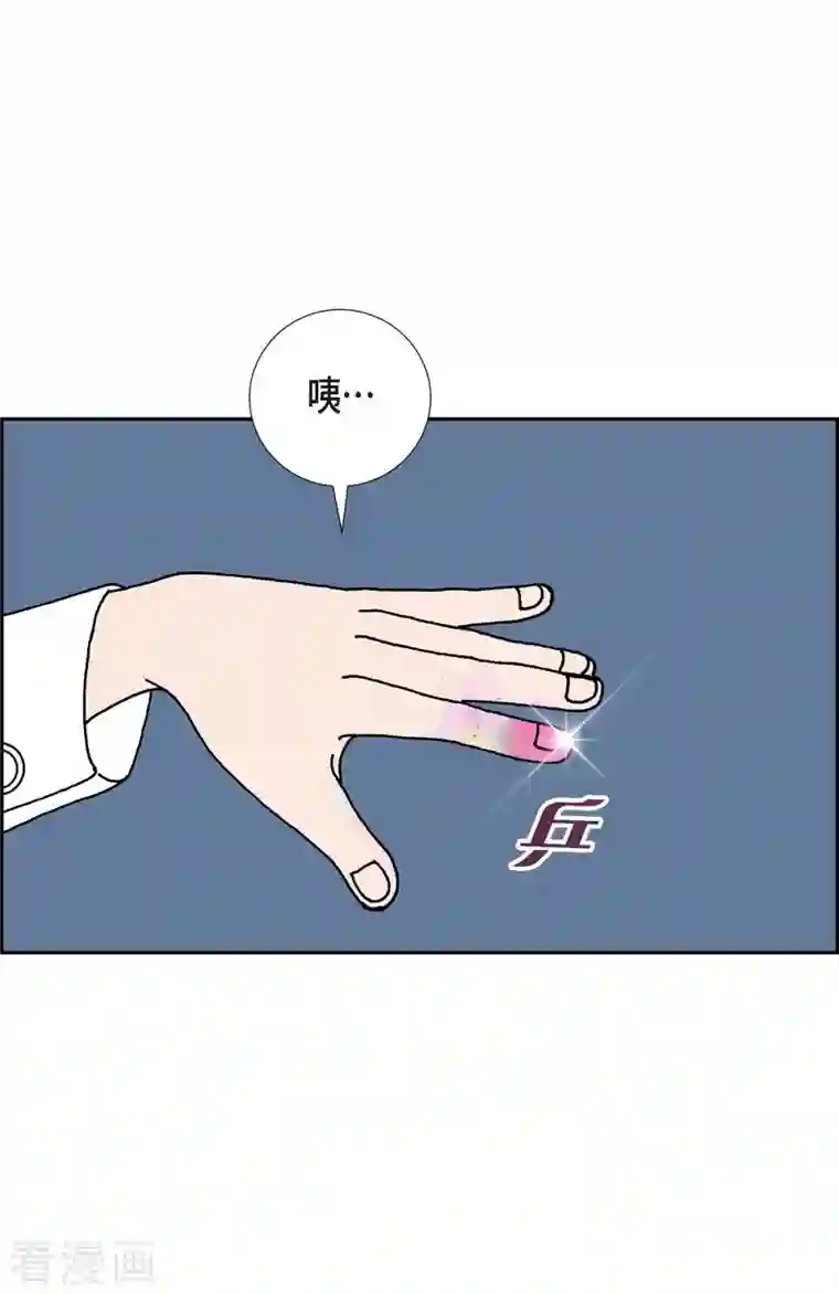 红蓝之眼第8话 铁山上的魔法球