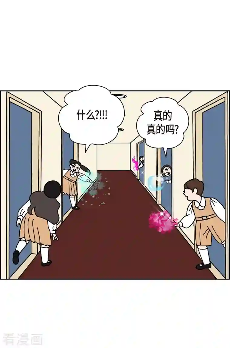 红蓝之眼第8话 铁山上的魔法球