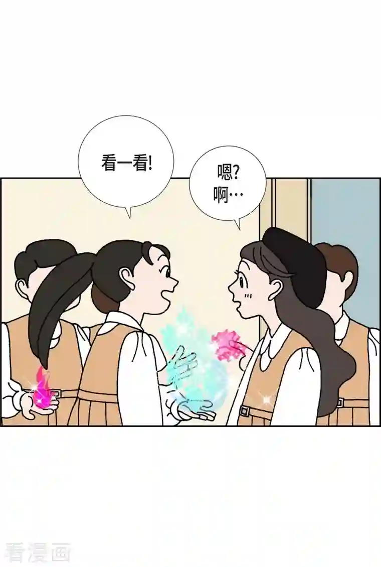 红蓝之眼第8话 铁山上的魔法球