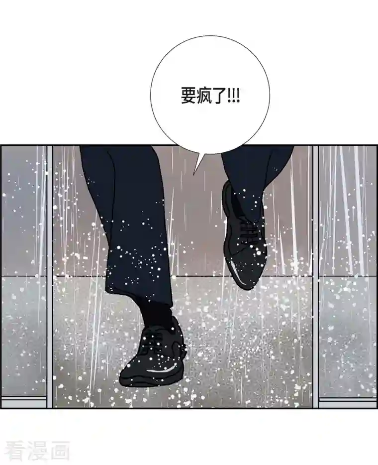 红蓝之眼第8话 铁山上的魔法球