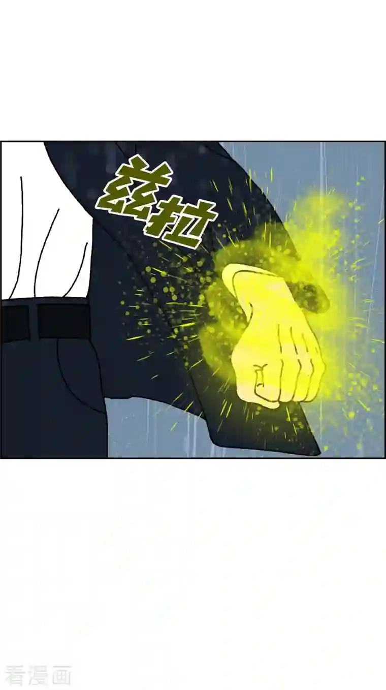 红蓝之眼第8话 铁山上的魔法球