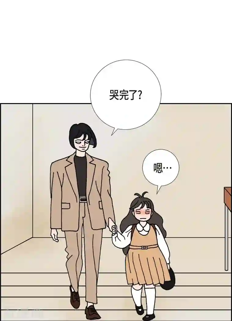 红蓝之眼第8话 铁山上的魔法球