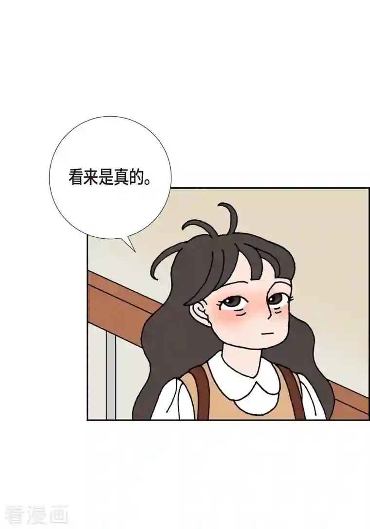 红蓝之眼第8话 铁山上的魔法球