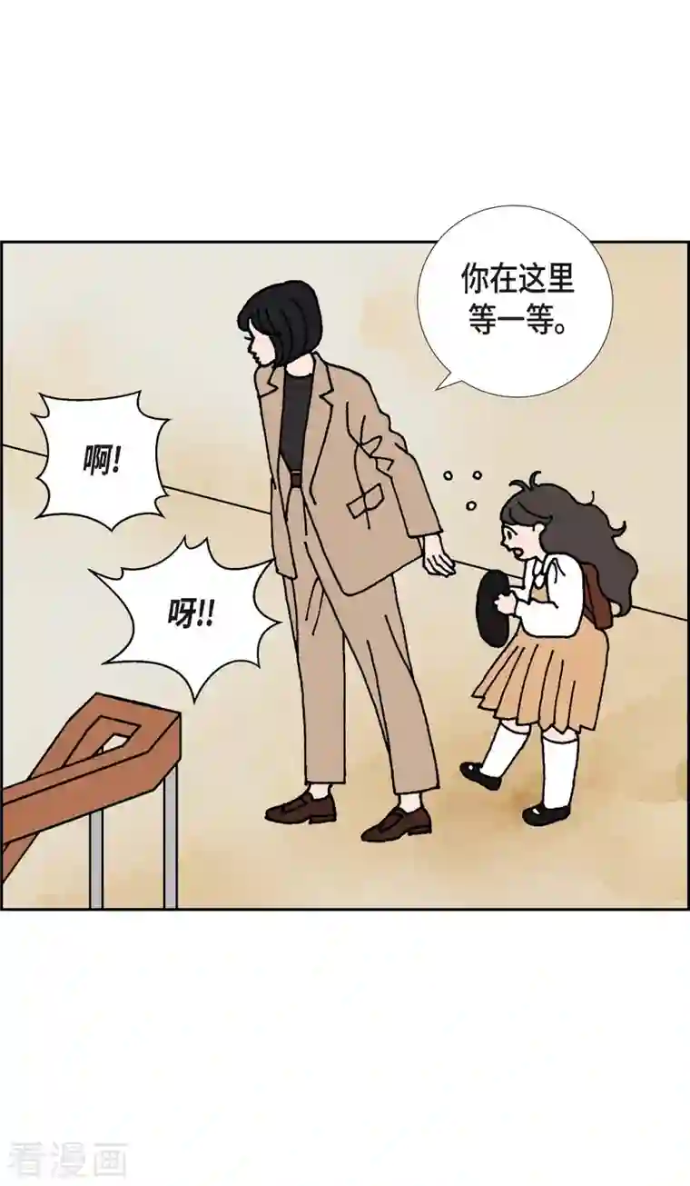 红蓝之眼第8话 铁山上的魔法球