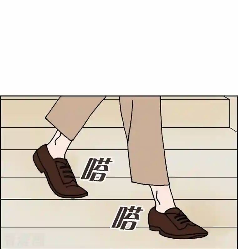 红蓝之眼第8话 铁山上的魔法球