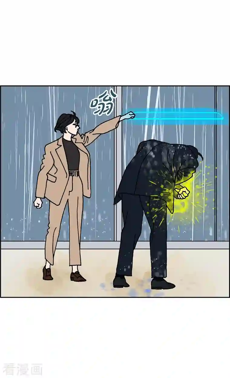 红蓝之眼第8话 铁山上的魔法球