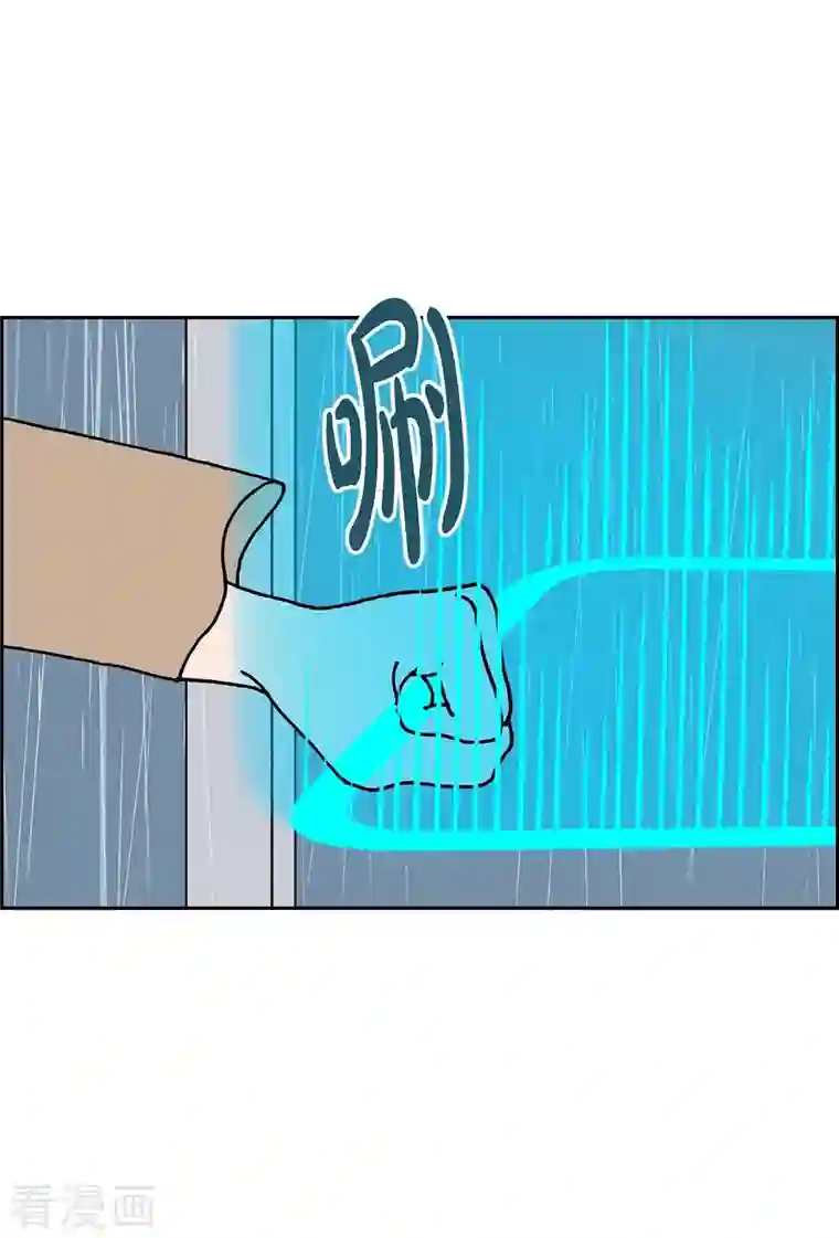 红蓝之眼第8话 铁山上的魔法球