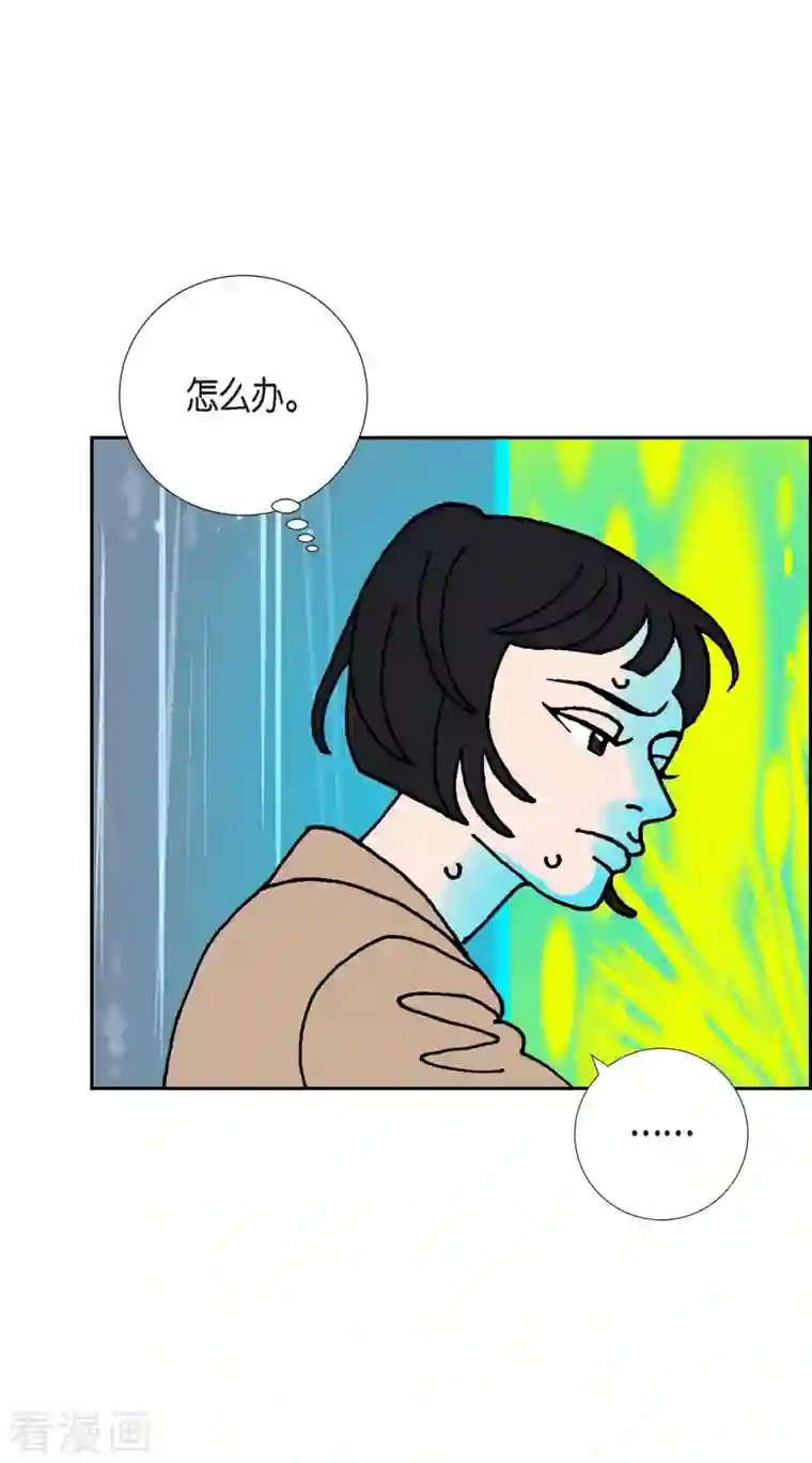 红蓝之眼第9话 崔范硕