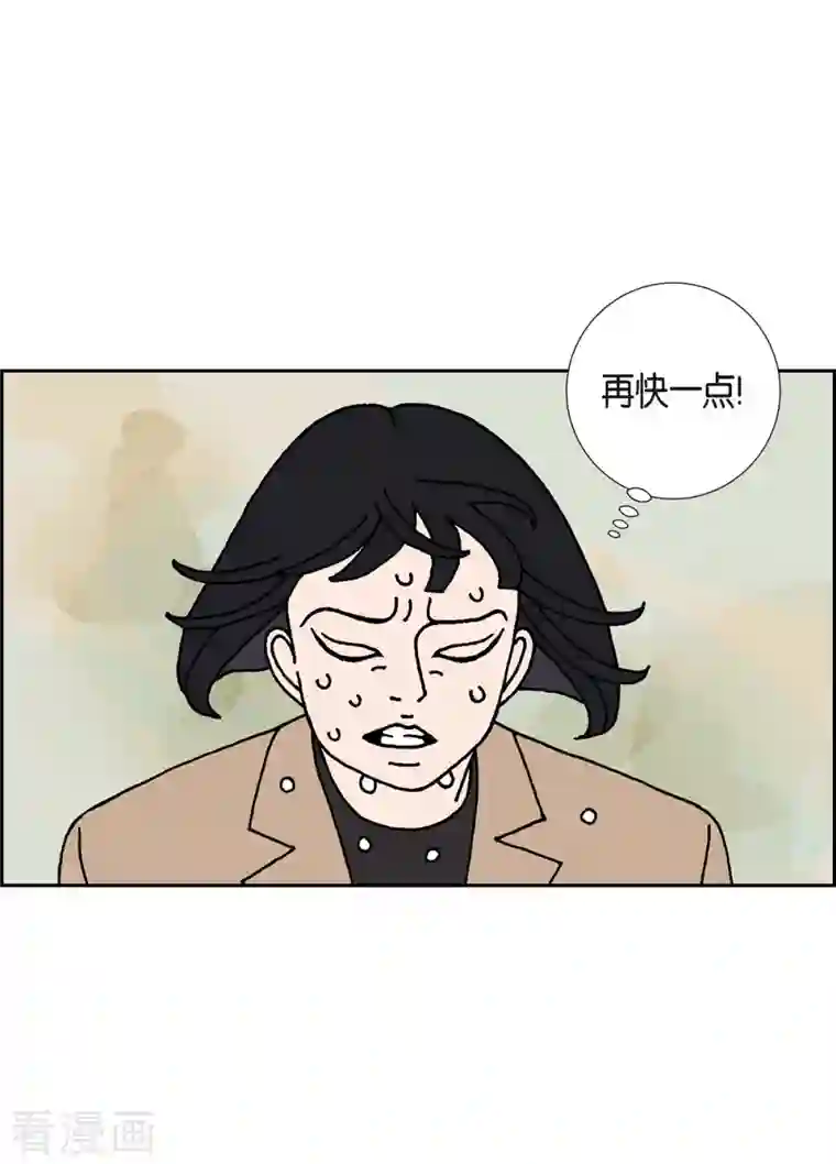 红蓝之眼第9话 崔范硕