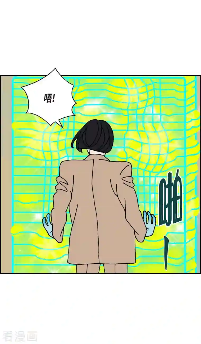 红蓝之眼第9话 崔范硕