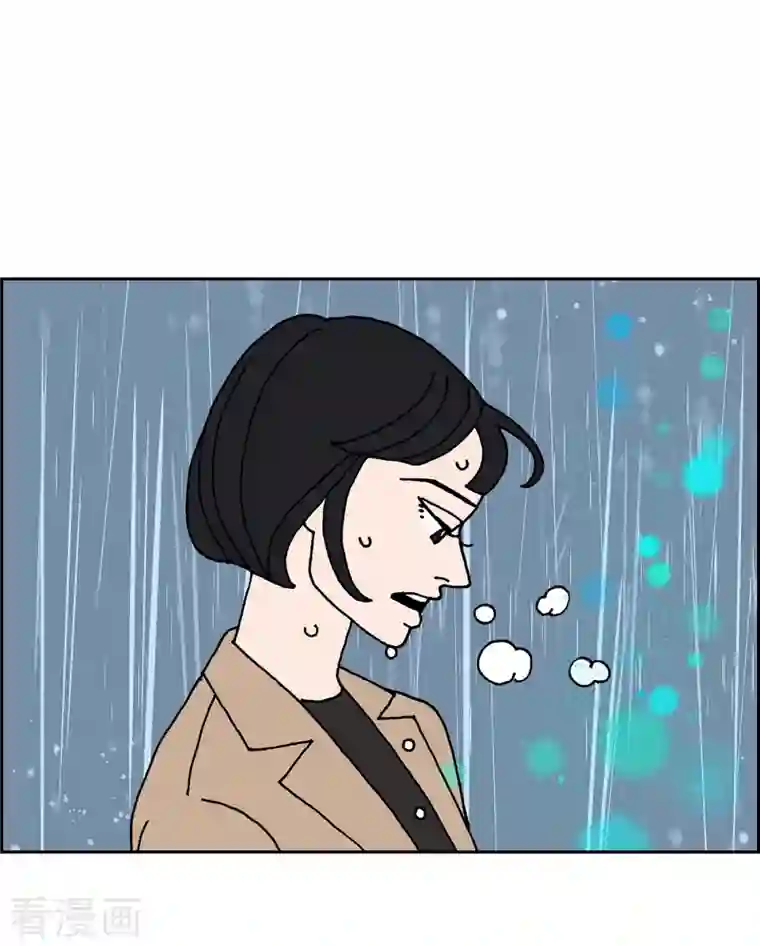 红蓝之眼第9话 崔范硕