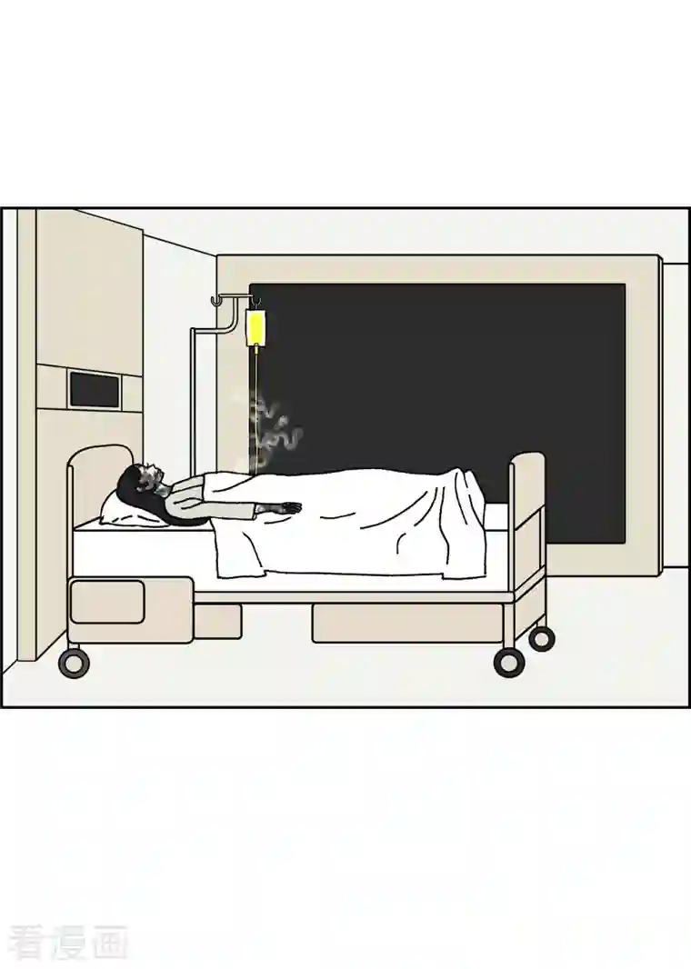 红蓝之眼第9话 崔范硕