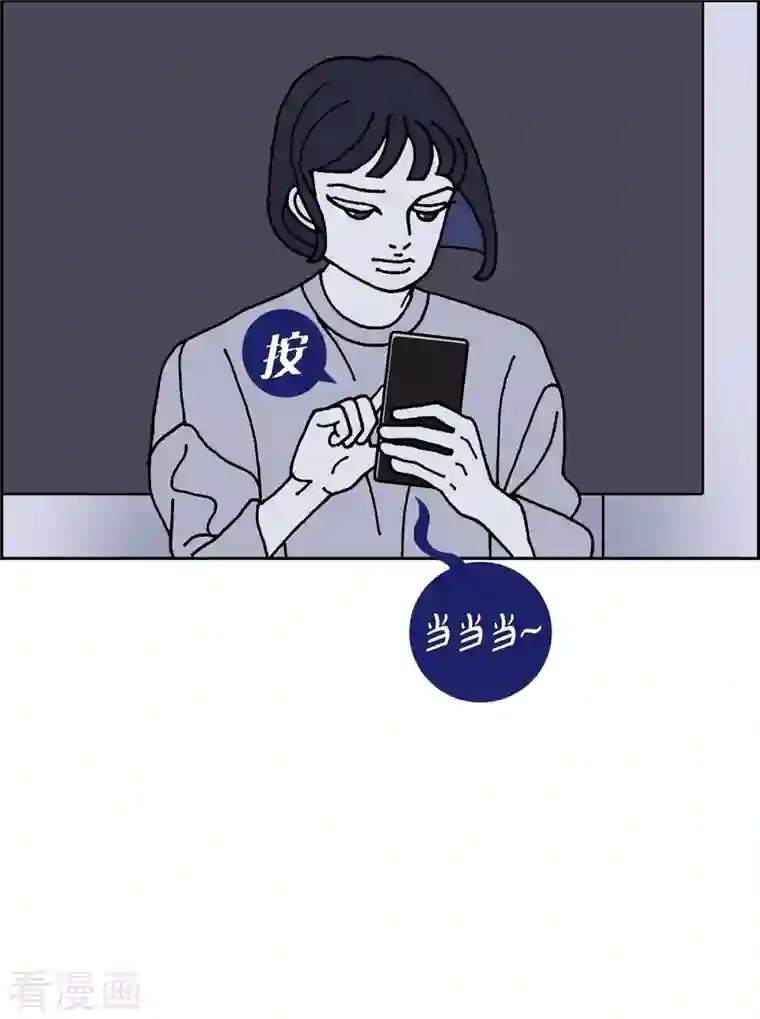 红蓝之眼第9话 崔范硕