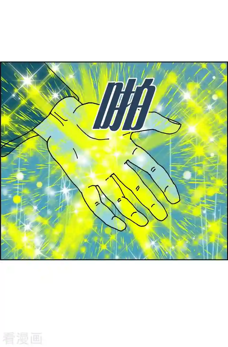 红蓝之眼第9话 崔范硕