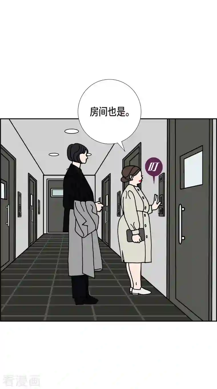 红蓝之眼第10话 魔法师的城市-西都波1