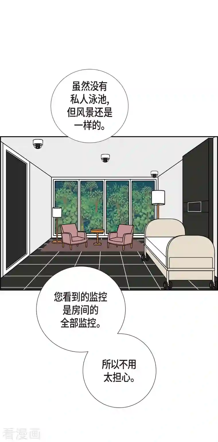 红蓝之眼第10话 魔法师的城市-西都波1