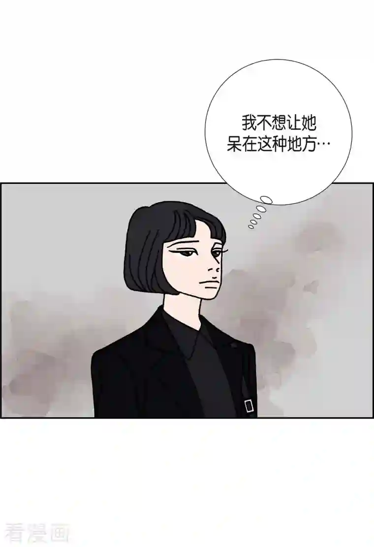 红蓝之眼第10话 魔法师的城市-西都波1