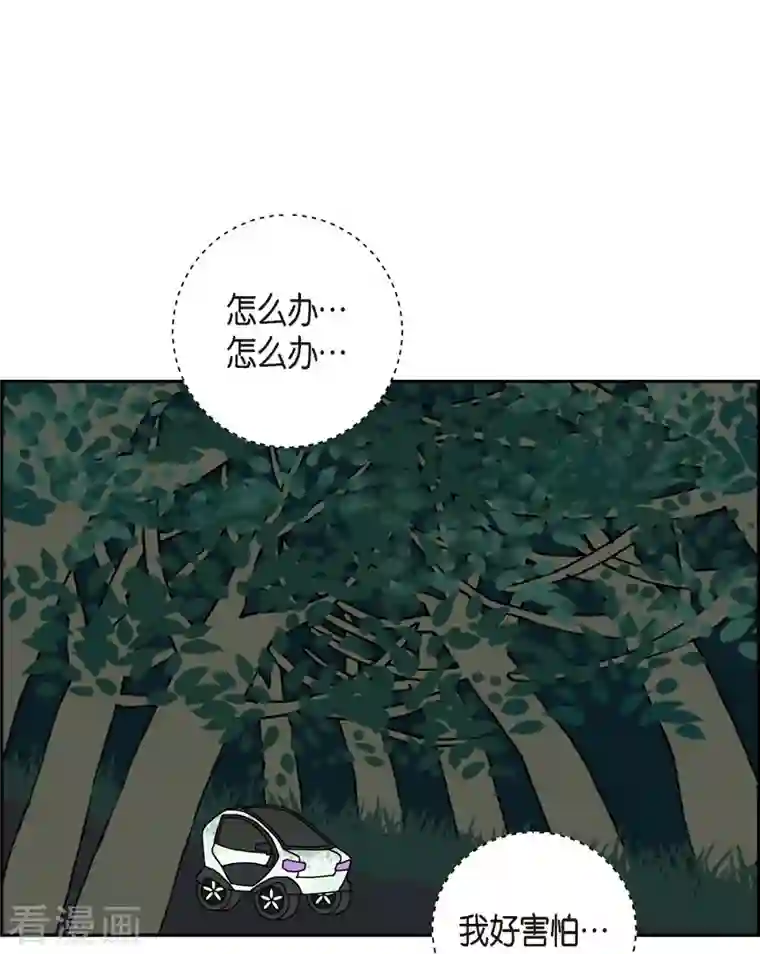 红蓝之眼第10话 魔法师的城市-西都波1