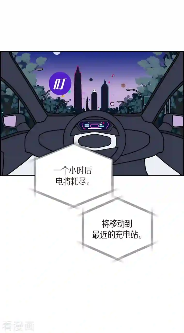 红蓝之眼第10话 魔法师的城市-西都波1