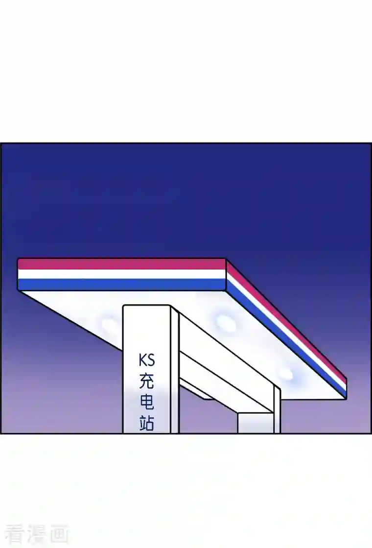 红蓝之眼第10话 魔法师的城市-西都波1