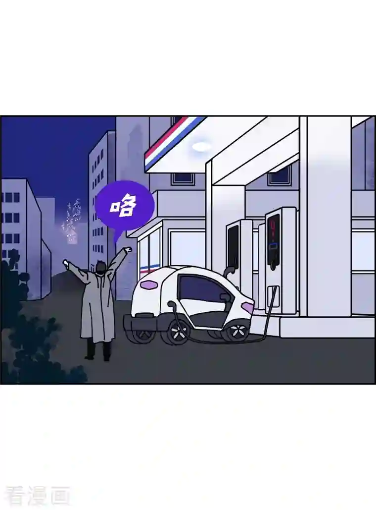 红蓝之眼第10话 魔法师的城市-西都波1