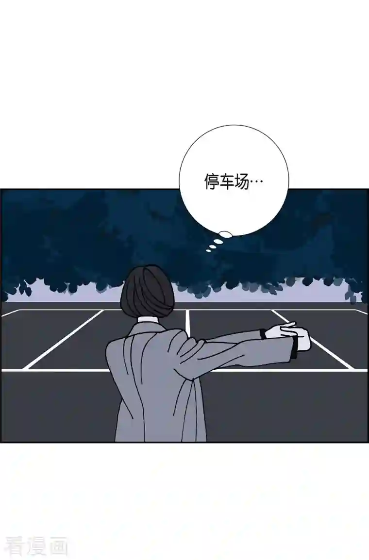 红蓝之眼第10话 魔法师的城市-西都波1