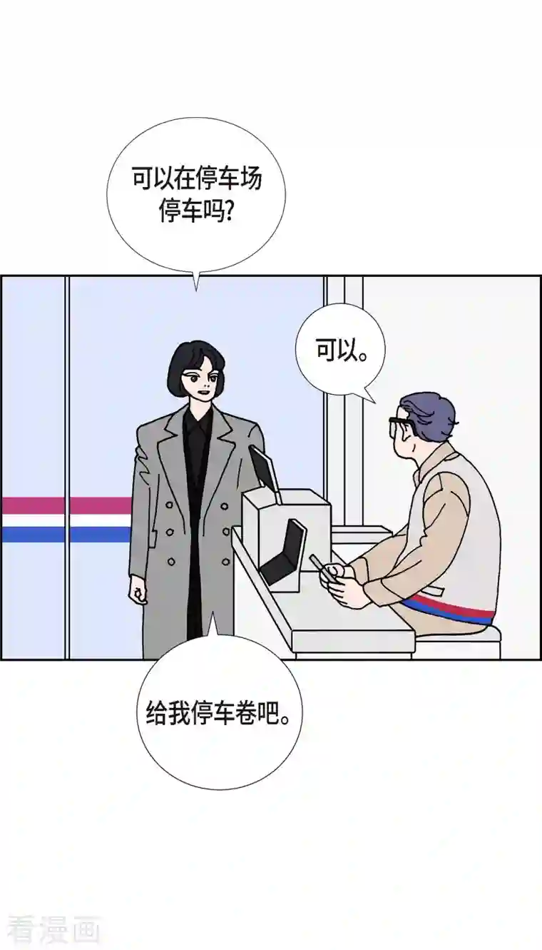 红蓝之眼第10话 魔法师的城市-西都波1