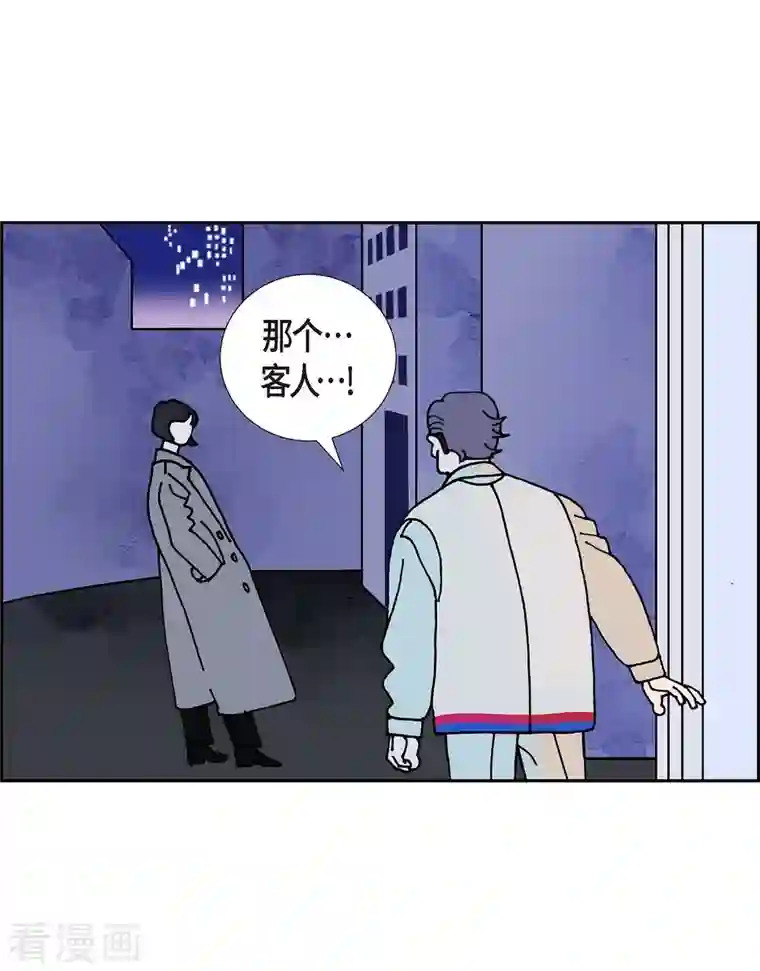 红蓝之眼第10话 魔法师的城市-西都波1