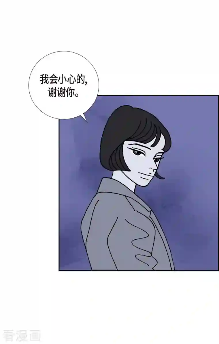 红蓝之眼第10话 魔法师的城市-西都波1